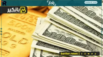 الدولار والعملات تستقر والذهب ثابت مع توقيع عقود 4 مشروعات بالمنطقة الصناعية بالسخنة